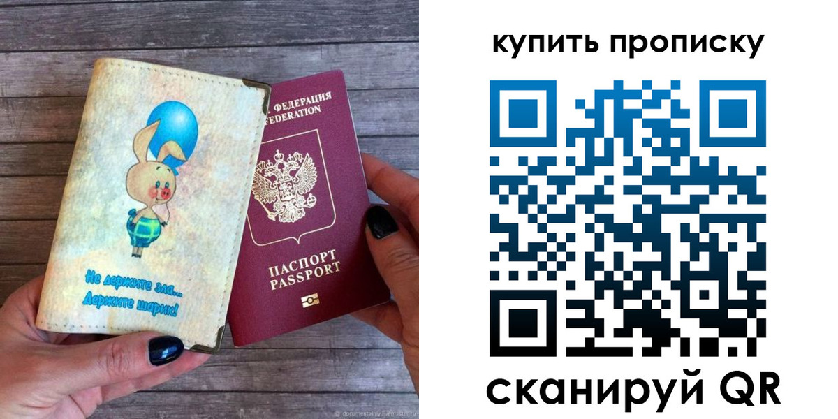 миграционный учет в Кизилюрте
