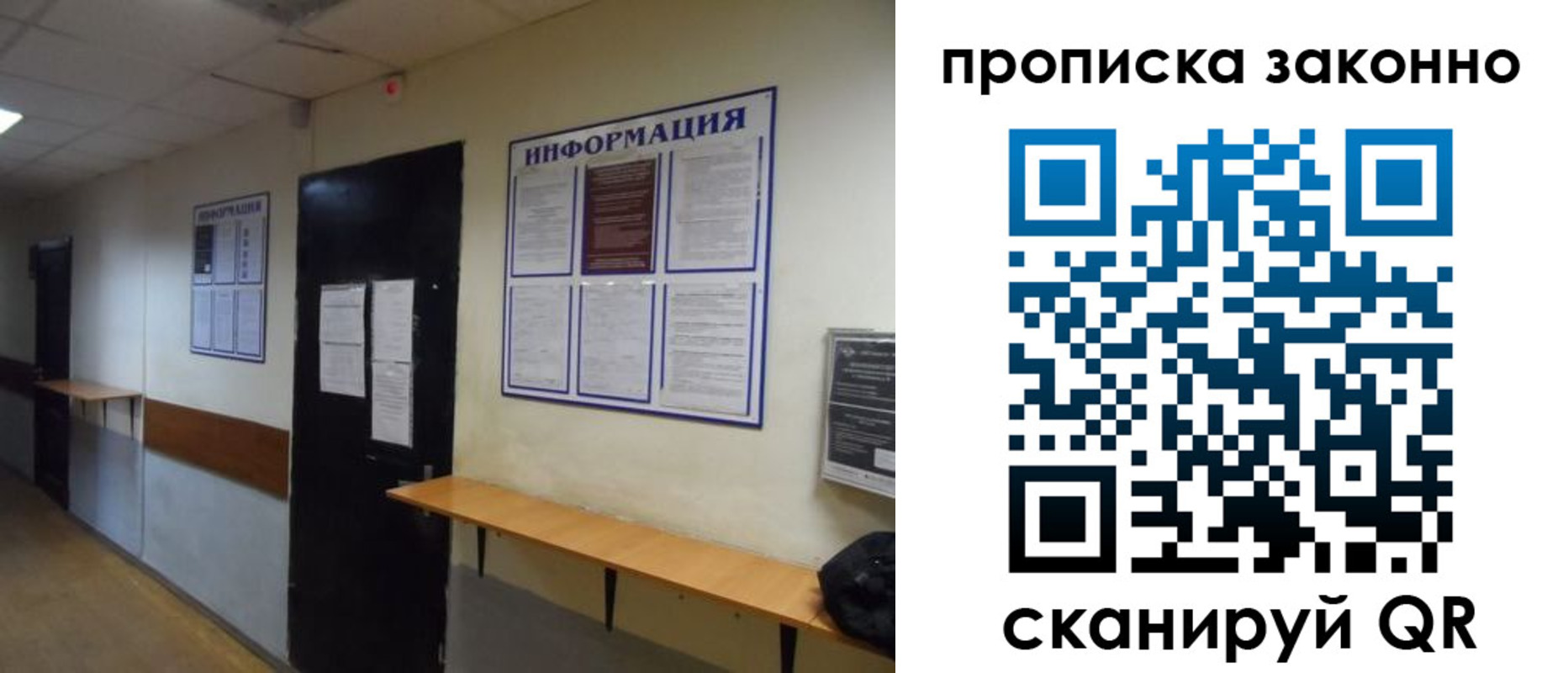 регистрация для школы в Кизилюрте