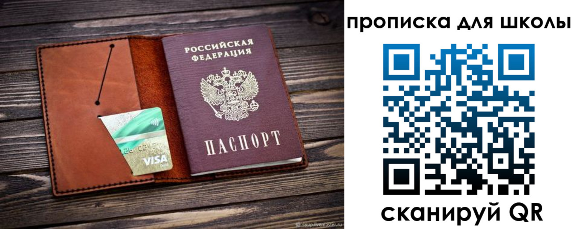 прописка иностранных граждан в Кизилюрте