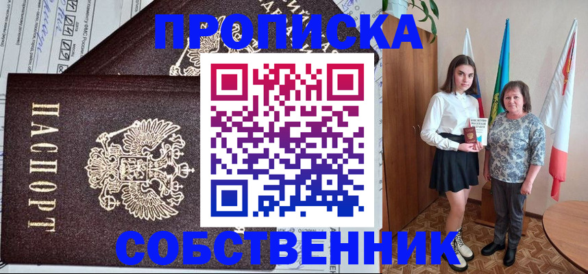 временная регистрация поиск в Кизилюрте